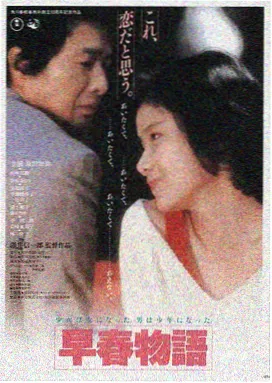流浪地球2 电影在线观看